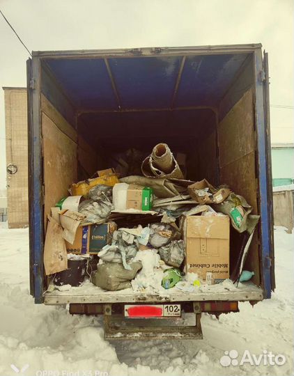 Вывоз мусора