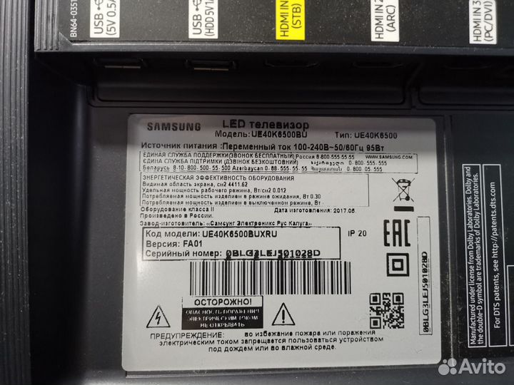 Телевизор Samsung UE40K6500 (По запчастям)