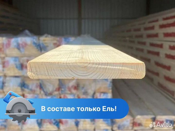 Планкен прямой 145*20*6000