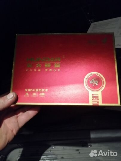 Светодиодные лампочки h4