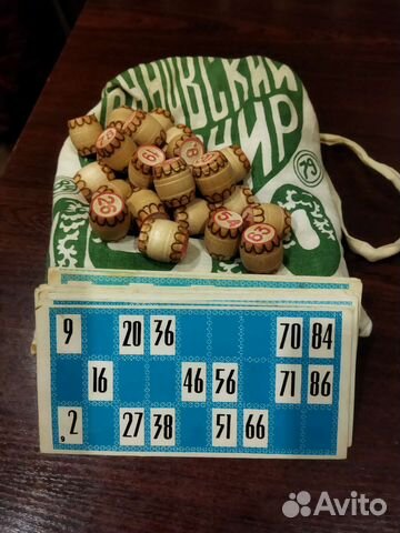 Русское лото СССР (настольная игра)