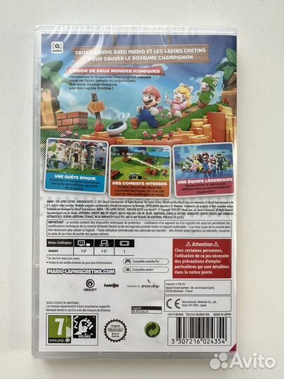 Mario + Rabbids Kingdom Battle