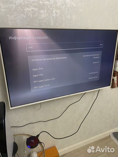 Sony playstation 5
