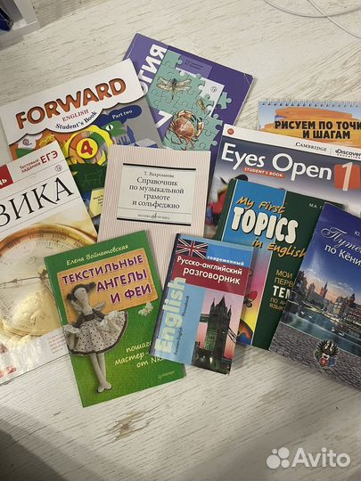 Учебники/пособия/тетради