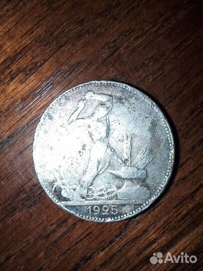 Монеты СССР