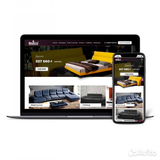 Создание сайтов для бизнеса под ключ