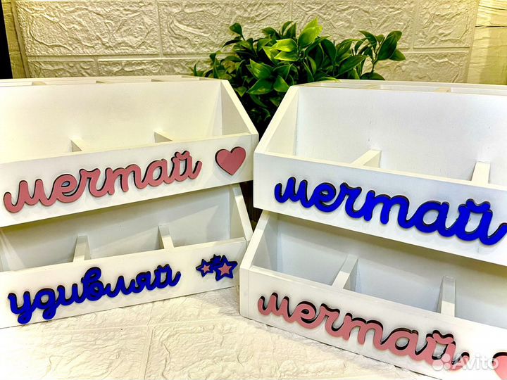 Органайзер для канцелярии