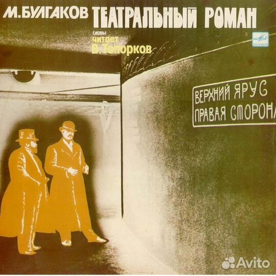 Большой выбор виниловых пластинок