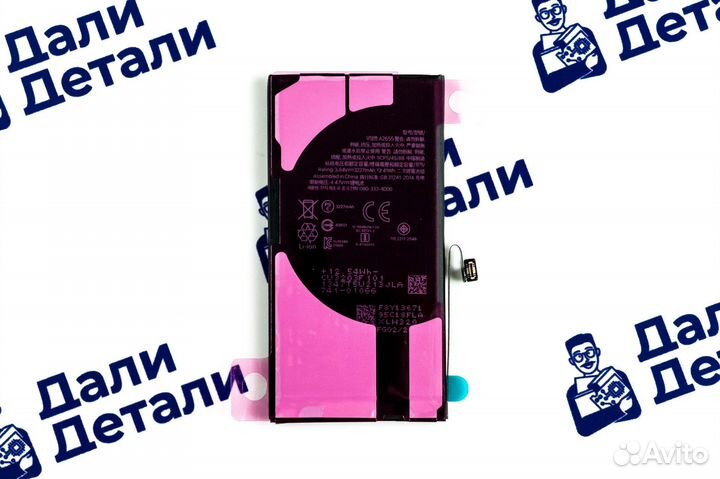 Аккумулятор для iPhone 13