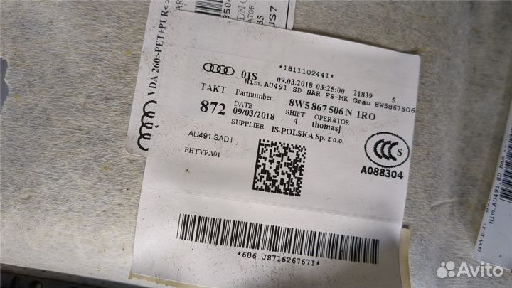 Обшивка потолка Audi A4 (B9), 2018