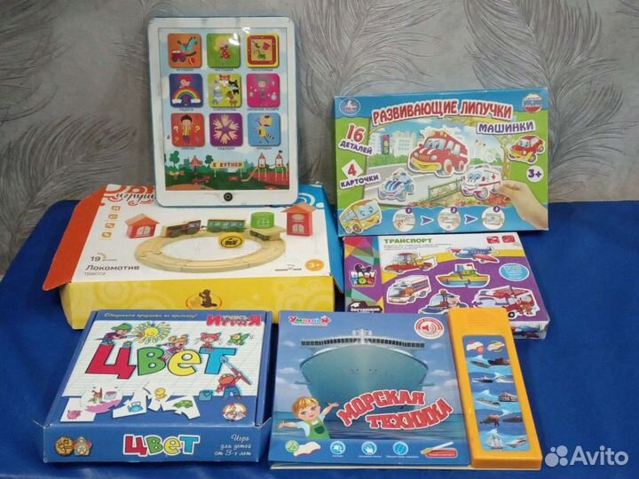 Детские игрушки