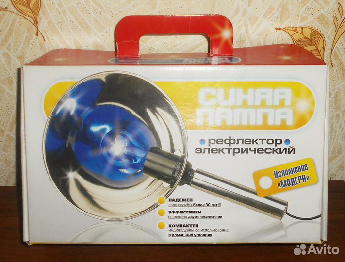 Лампа синяя