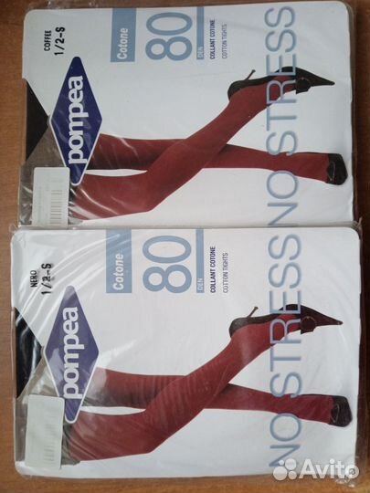 Колготки подростковые, детские, женские новые