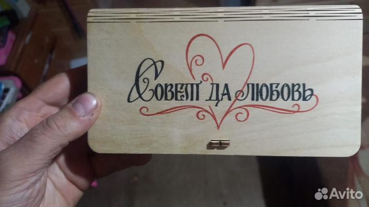 Деревянные изделия