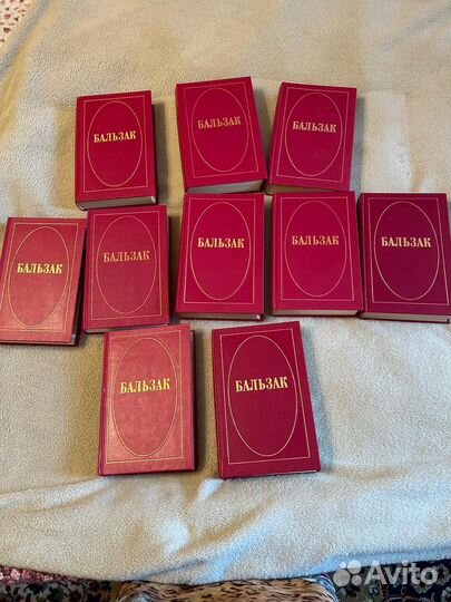 Бальзак собрание сочинений (10 томов)