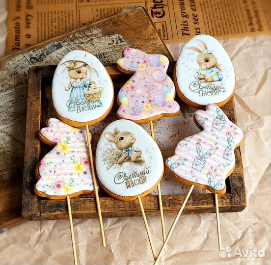 Имбирные пряники