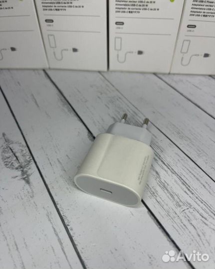Зарядное устройство для iPhone 20w
