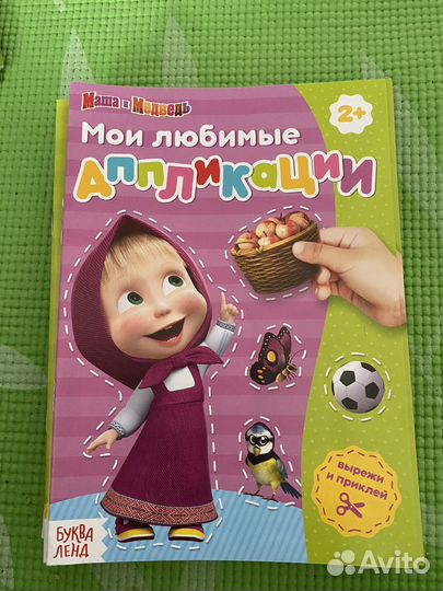 Развивающие книжки (аппликации)