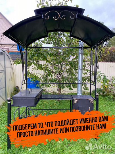 Мангал с печкой