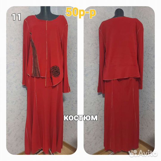 Костюм, платье