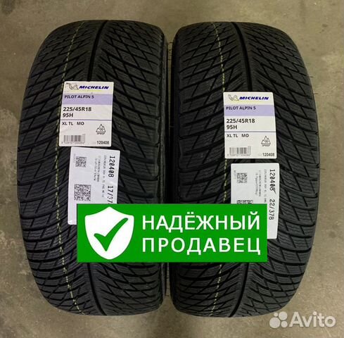 Michelin Pilot Alpin 5 225/45 R18 95H