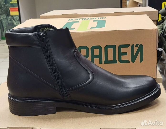 Полусапоги уставные армейские зимние