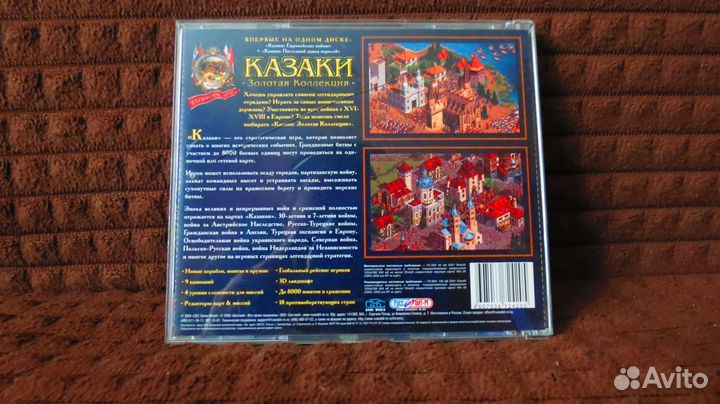 Игра (PC) Казаки