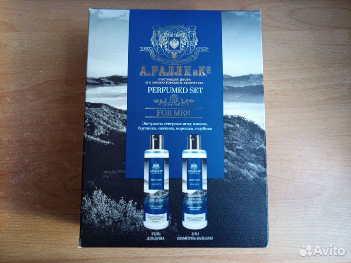 Подарочный набор косметики