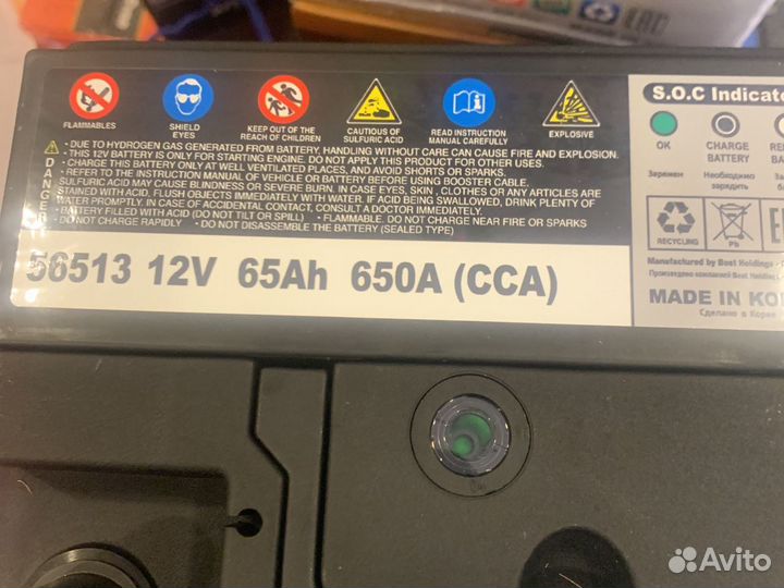 Аккумулятор 65ач