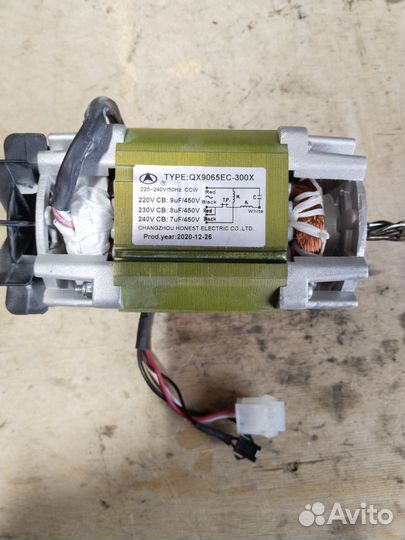 Мотор QX9065EC-300X для шредера
