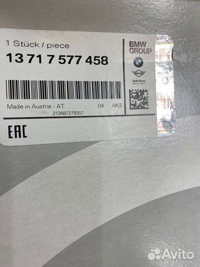 Фильтр воздушный BMW 13717577457