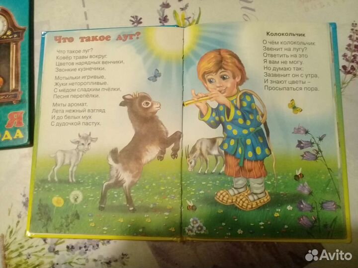 Учебник для малышей В.Степанов