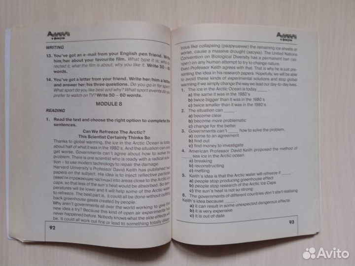 Английский Spotlight 7 класс упражнения