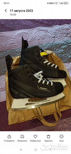 Коньки хоккейные