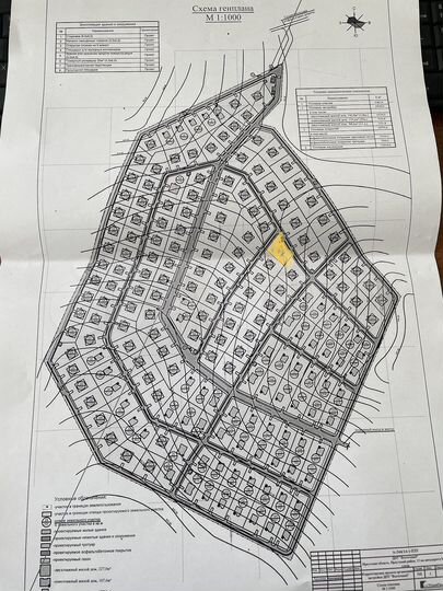 Участок 9,73 га (ИЖС)