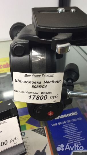 Штативная головка manfrotto 808RC4,новая