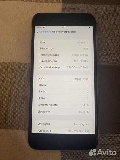 iPhone 6S Plus, 64 ГБ