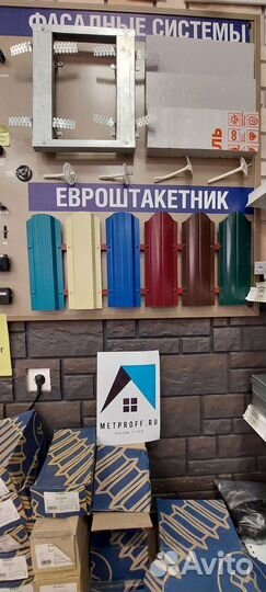 Забор из евроштакетника от производителя