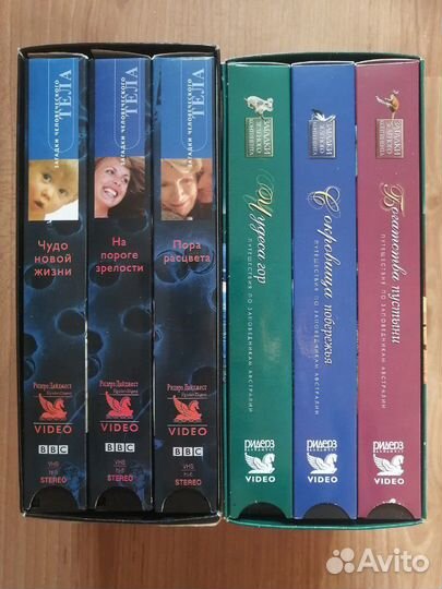 Сборники Ридерз Дайджест на VHS