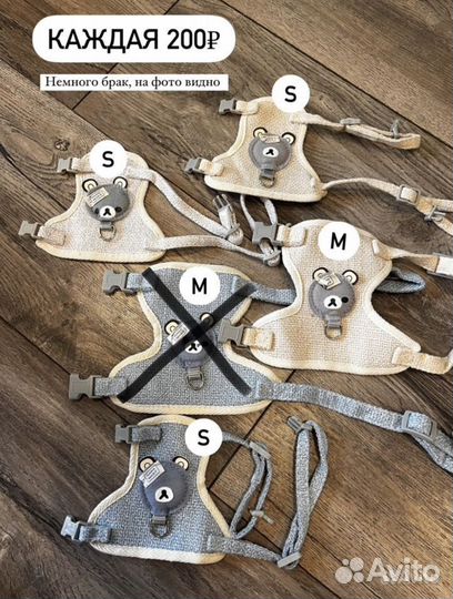 Шлейка с поводком для собаки и кошки, новая