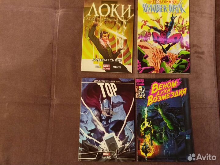 Комиксы марвел