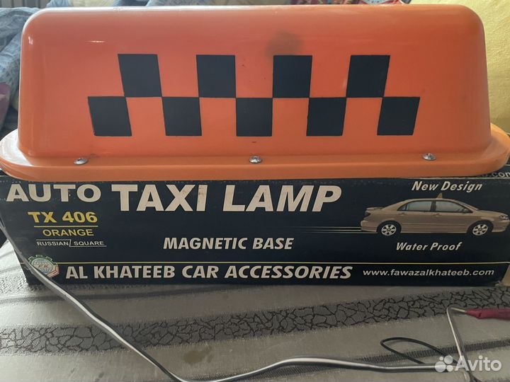 Шашка для такси