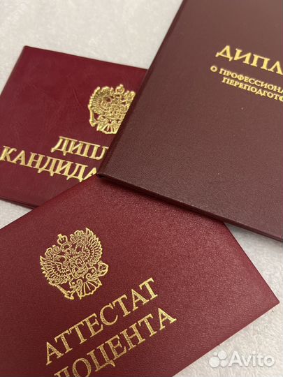 Обложки на документы