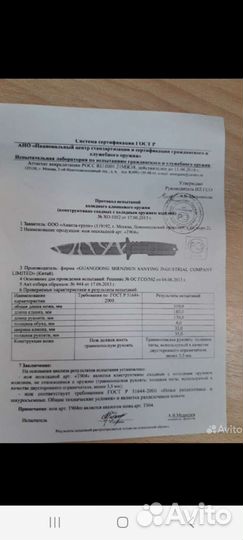 Нож Скала Т904
