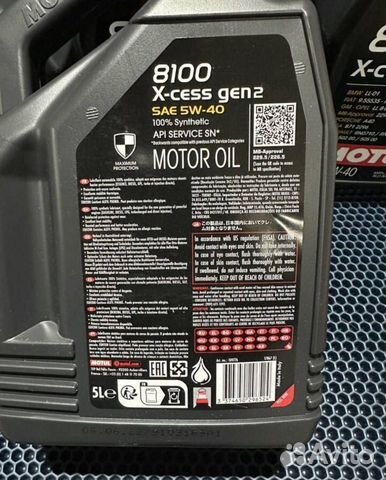 Моторное масло Motul 8100 X-cessgen2 объявление продам