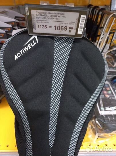 Гелевое сидение-накладка на седло велосипеда