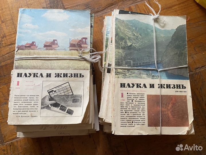 Журналы СССР