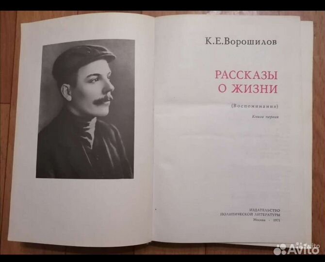 Книги о полководцах, президентах и великих людях