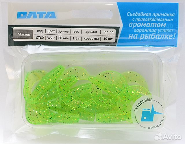 Твистер съедобный Олта 