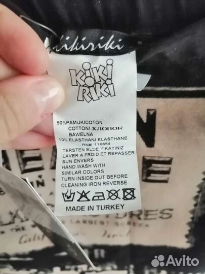 Юбка размер s